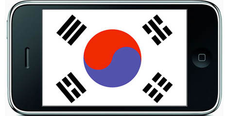 53.000 clientes esperan el iPhone en Corea del Sur