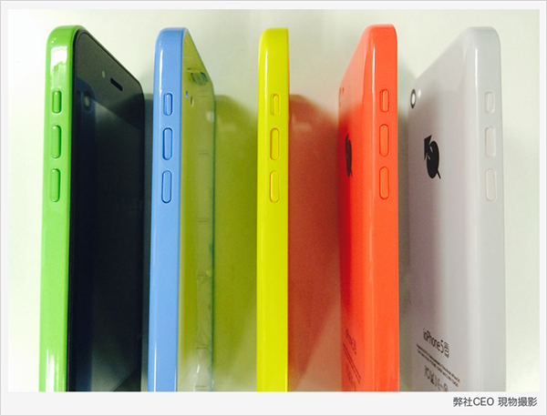 iOPhone - Clon iPhone 5c