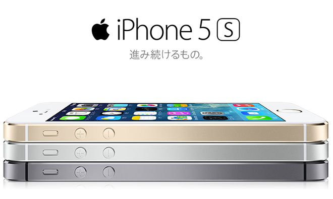 iPhone-5s-Japón