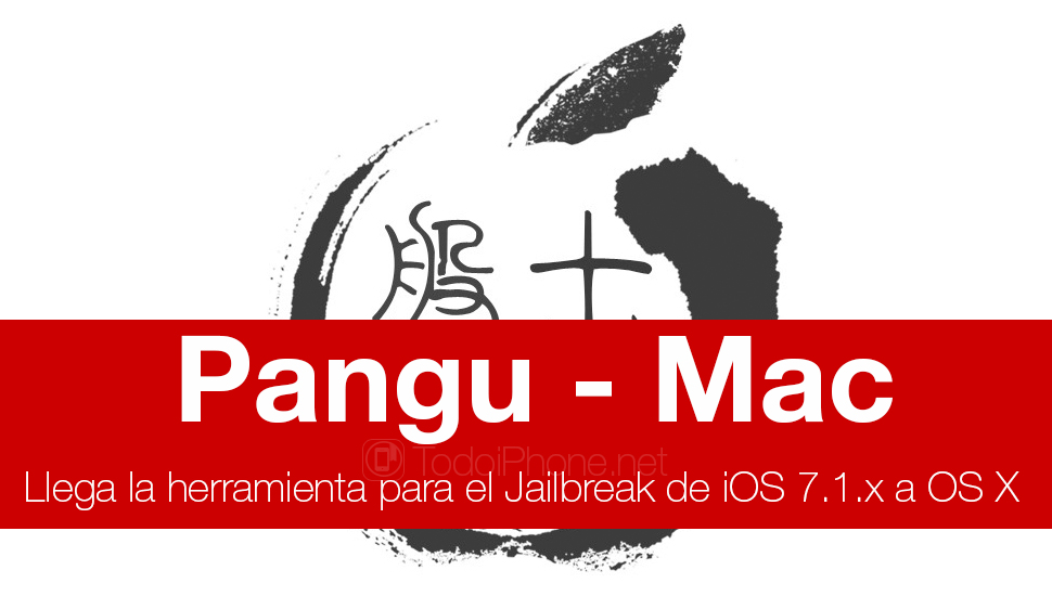 Pangu ، أداة iOS 7.1.X Jailbreak تأتي إلى Mac 146