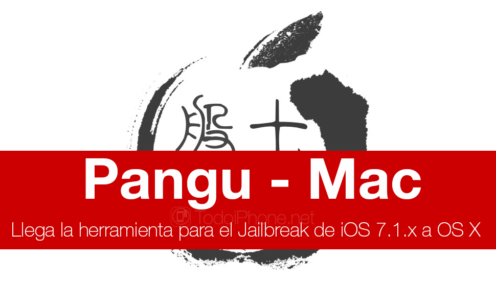 Pangu ، أداة iOS 7.1.X Jailbreak تأتي إلى Mac 7