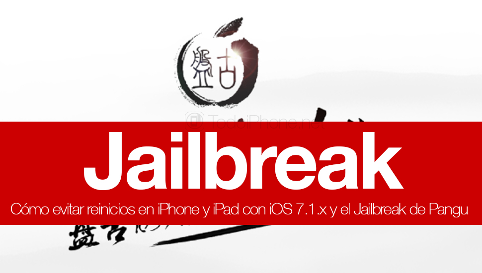 Как избежать перезагрузок на iPhone и iPad с джейлбрейком Pangu iOS 7.1.x 43