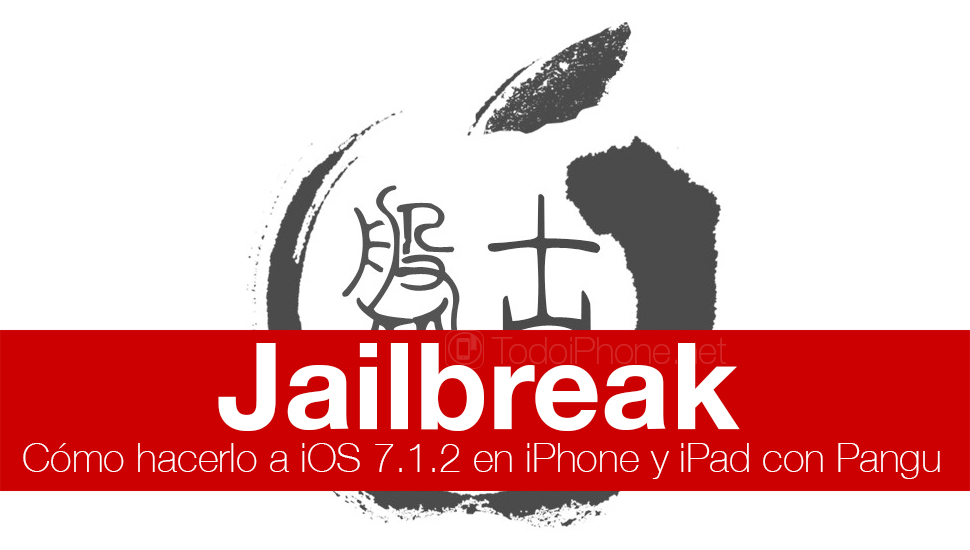 كيفية جعل دائرة الرقابة الداخلية 7.1.2 Jailbreak مع بانغو إلى iPhone و iPad 151