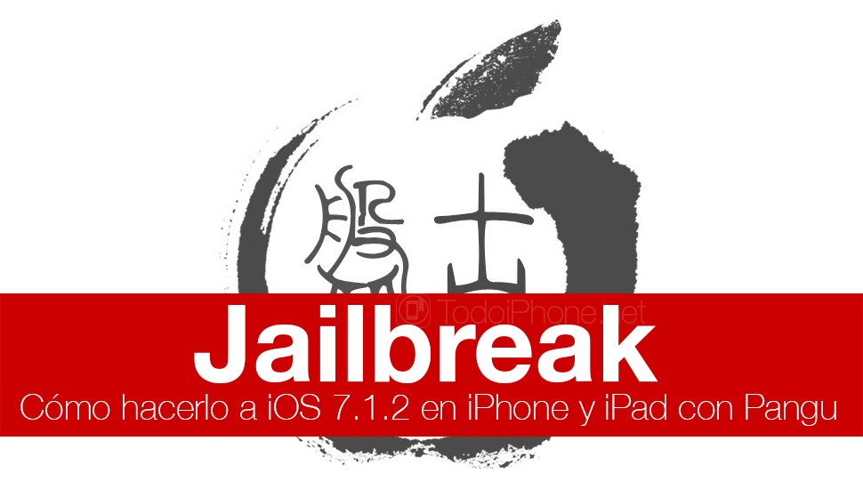 Как сделать джейлбрейк iOS 7.1.2 с Pangu для iPhone и iPad 154