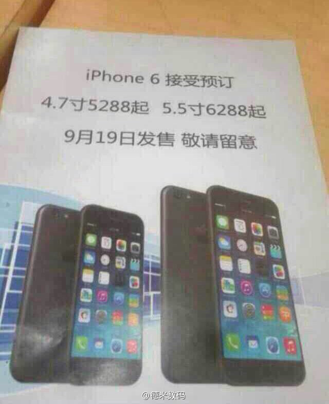 iPhone-6-China-fecha-precio