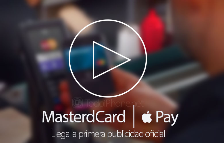 Apple Pay تمت ترقيته في إعلان MasterCard 66