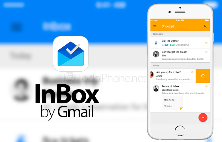البريد الوارد عبر Gmail متاح الآن لجميع المستخدمين 182