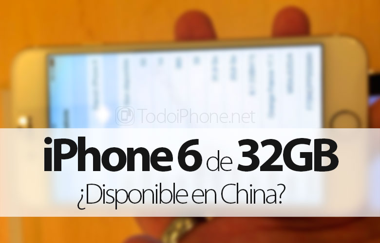 اي فون 6 32GB المتاحة في الصين؟ 247