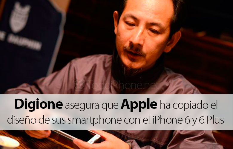 Digus يتهم Apple لنسخها باستخدام iPhone 6 و iPhone 6 Plus 3