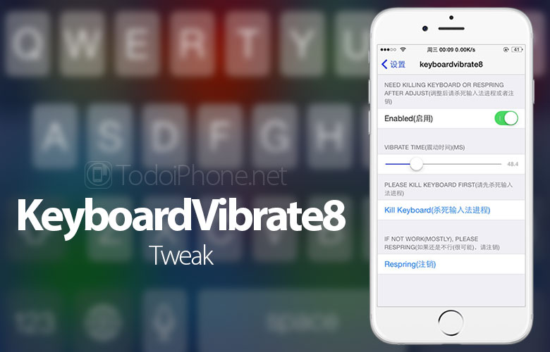 Добавьте вибрации при использовании клавиатуры iPhone с KeyboardVibrate8 163