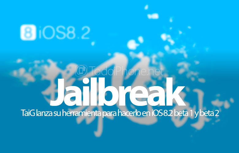 أطلقت TaiG أداتها الجديدة للقيام بـ Jailbreak لنظامي التشغيل iOS 8.2 و beta 2 89