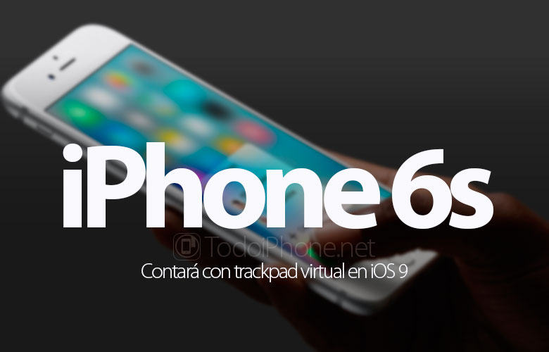 سيحتوي iPhone 6s على لوحة التتبع الافتراضية في نظام التشغيل iOS 9 93